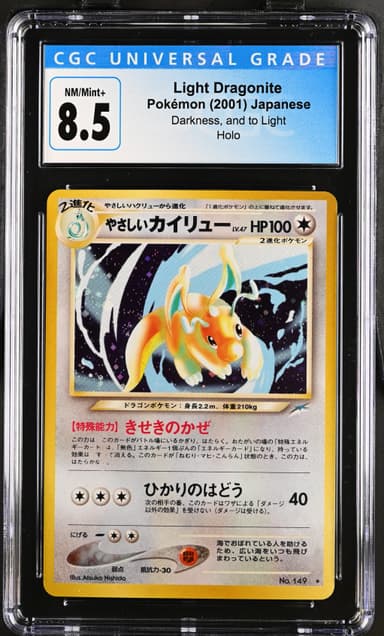 Light Dragonite