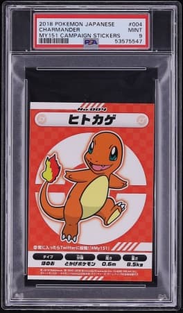Pokemon Japanese My151 Campaign Stickers Charmander #4