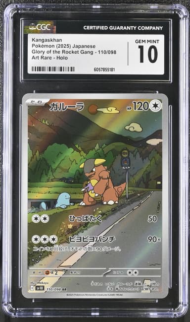 Kangaskhan