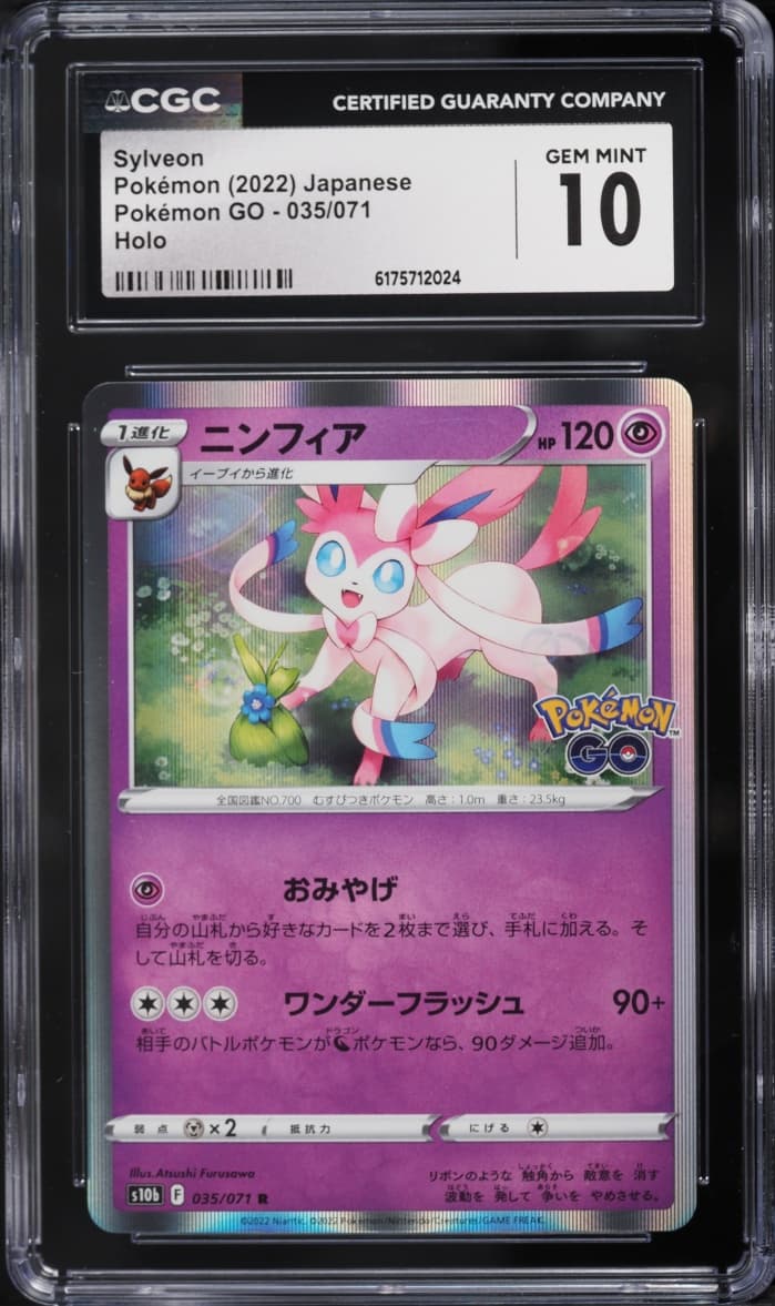 Pokemon Japanese Sword & Shield GO Holo Sylveon #35