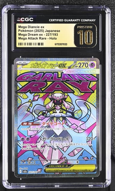 Mega Diancie ex