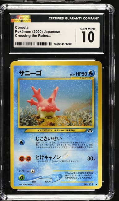 Corsola