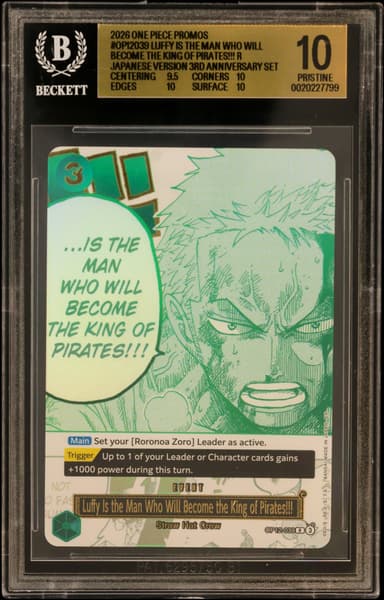 Luffy Is the Man Who Will Become the King of Pirates!!! R/(Japanese Version 3rd Anniversary Set)