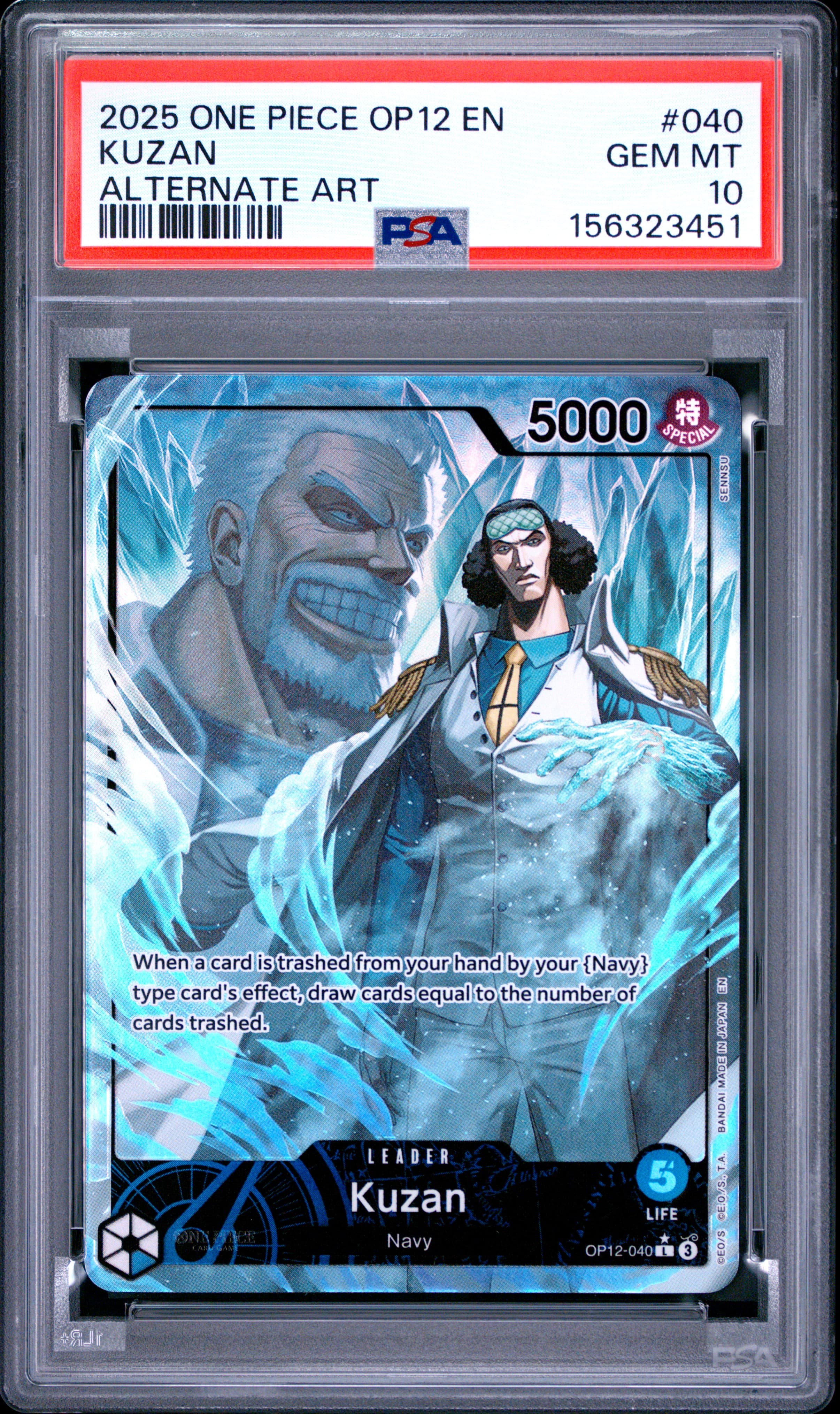 Kuzan