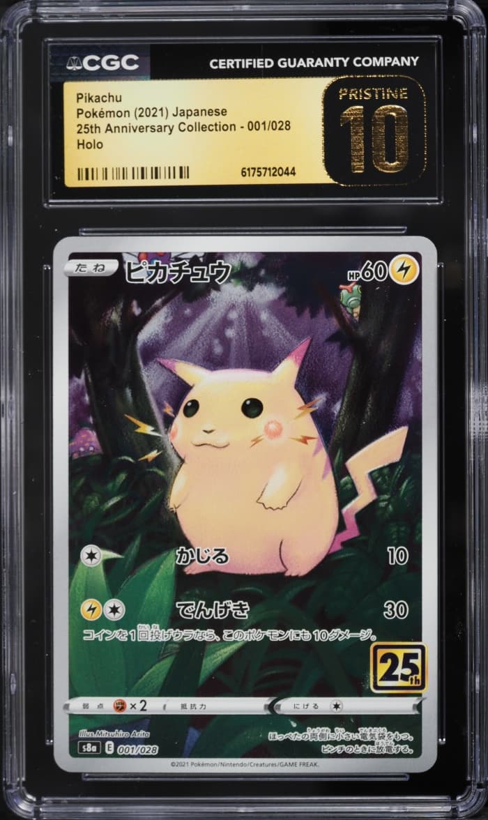 Pokemon Japanese Sword & Shield 25th Anniversary Full Art Pikachu #1