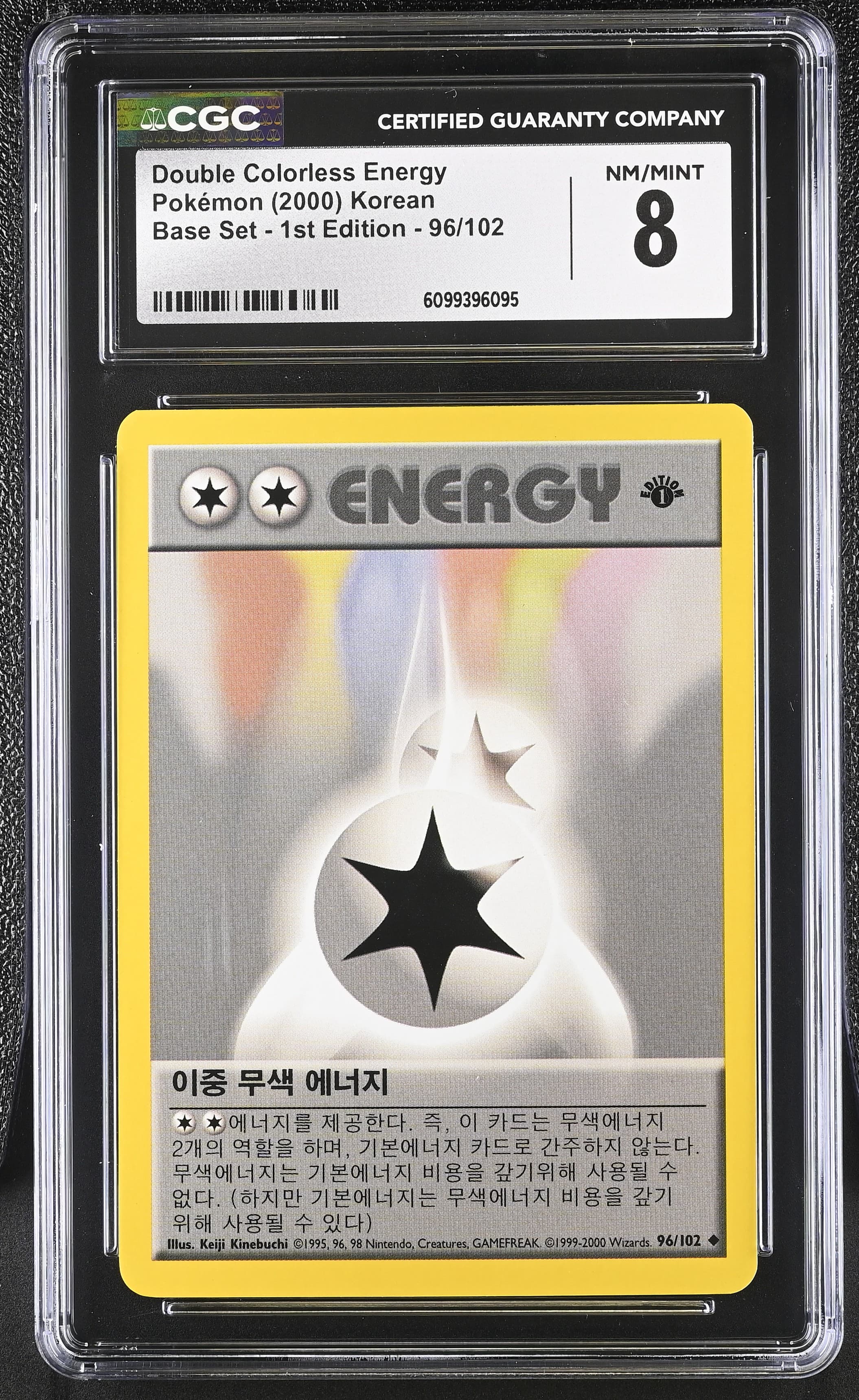 Double Colorless Energy
