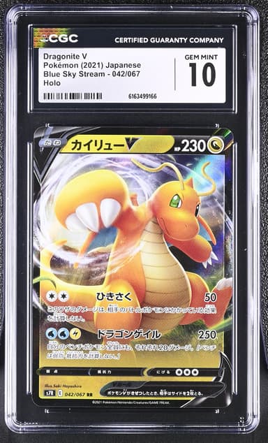 Dragonite V
