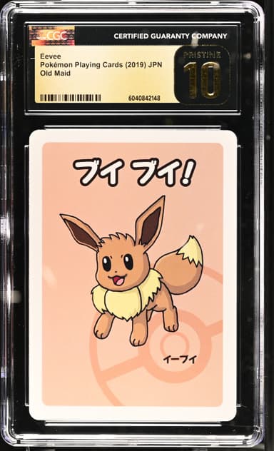 Eevee