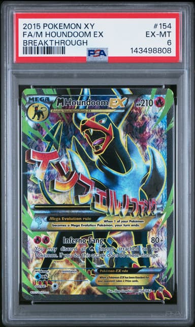 Full Art/M Houndoom EX