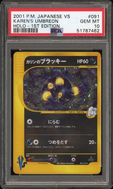 Karen's Umbreon-Holo 1st Edition