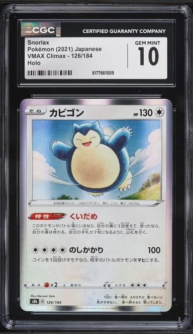 Snorlax