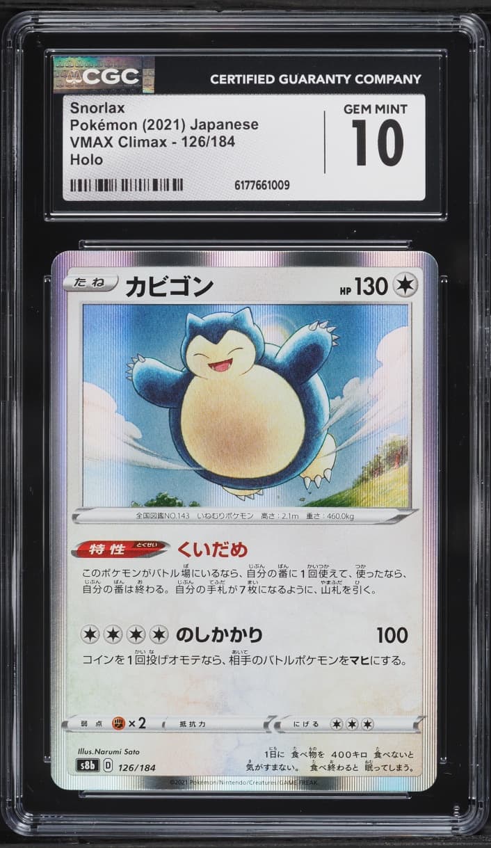 Snorlax