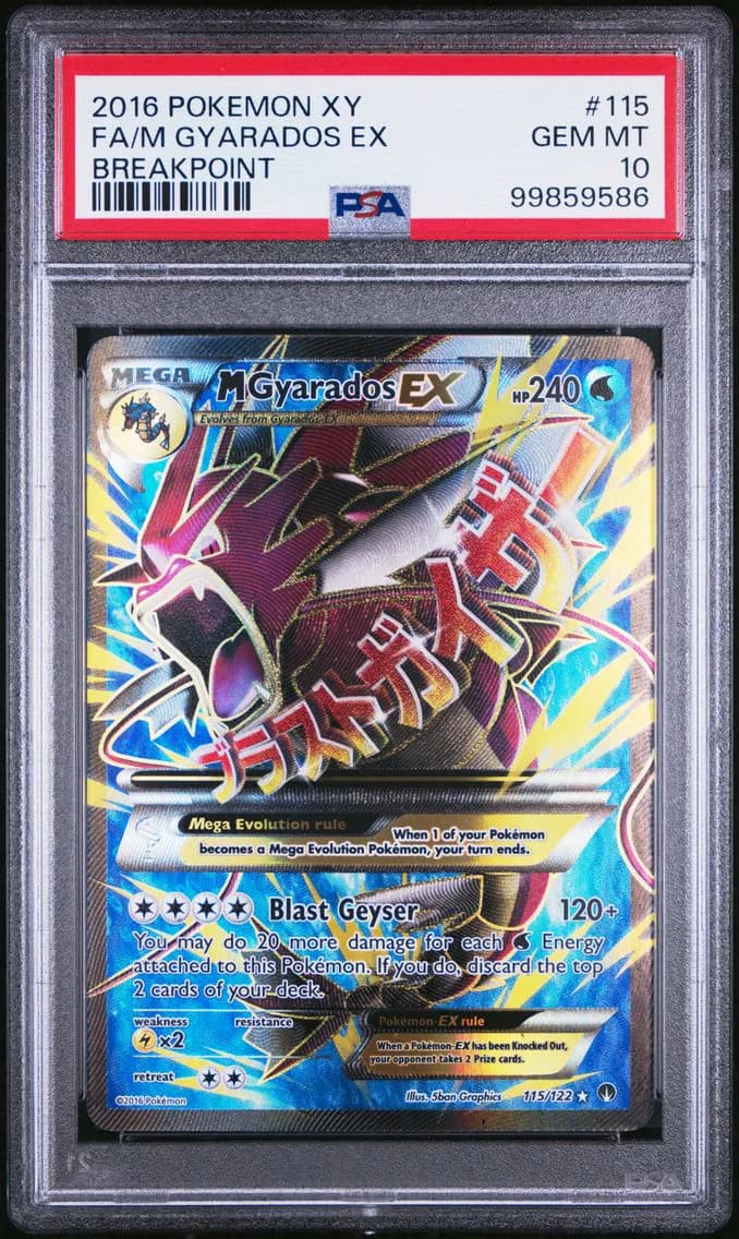 2016 #115 Full Art/M Gyarados EX