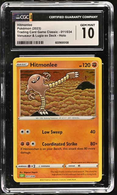 Hitmonlee