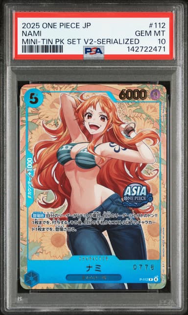 Nami