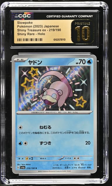 Slowpoke