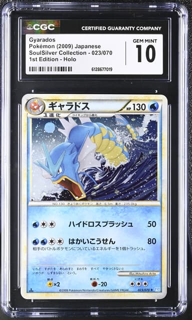 Gyarados