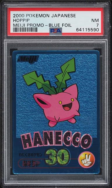 Pokemon Japanese Meiji Promo Blue Foil Hoppip