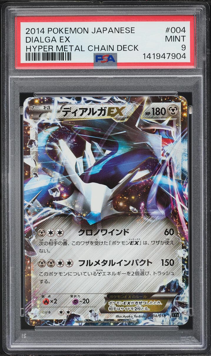 Pokemon Japanese XY Hyper Metal Chain Deck Holo Dialga EX #4
