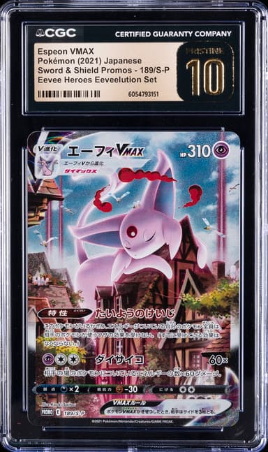 Full Art/Espeon Vmax