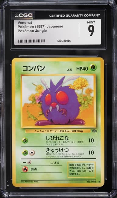 Pokemon Japanese Jungle Venonat #48