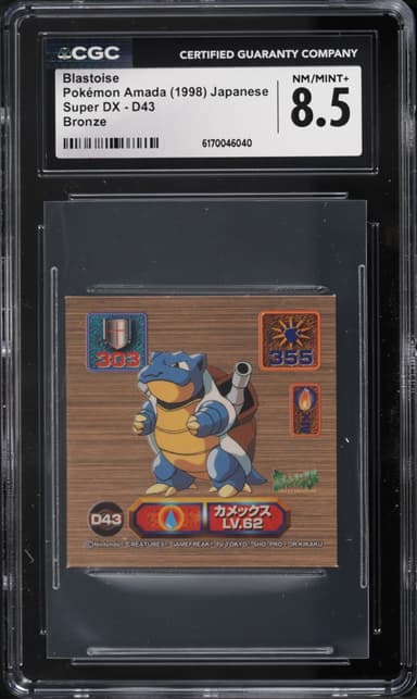 Pokemon Japanese Amada Super DX Bronze Blastoise #D43