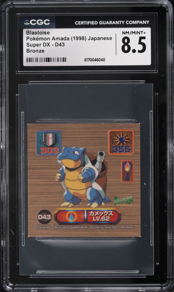 Pokemon Japanese Amada Super DX Bronze Blastoise #D43