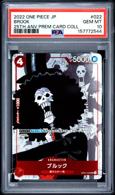 Brook