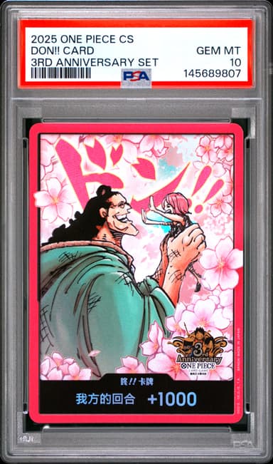 Don!! Card