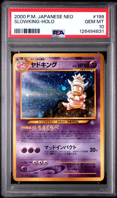 Slowking-Holo