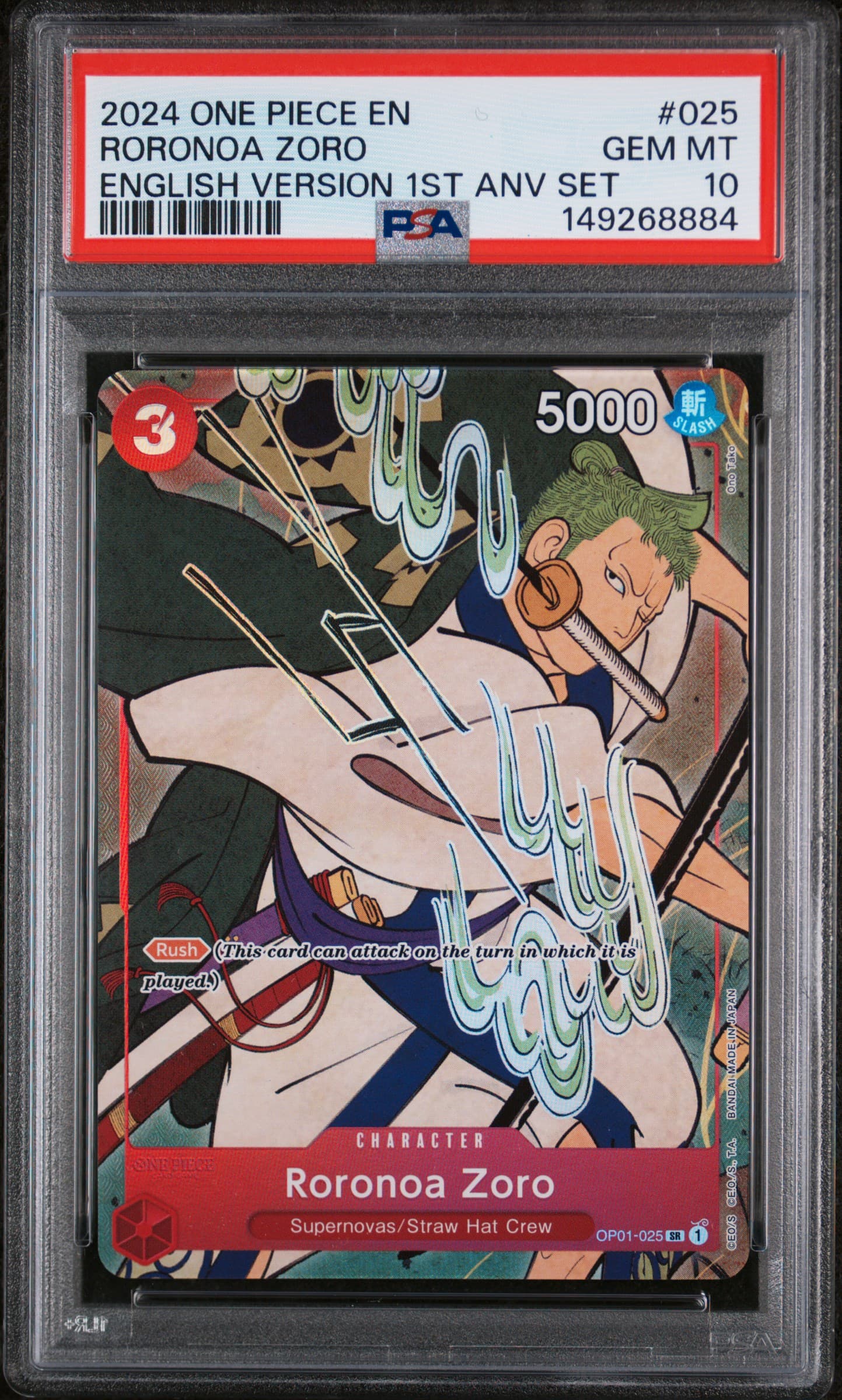 Roronoa Zoro