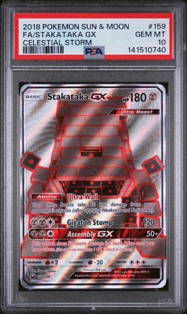 Full Art/Stakataka GX