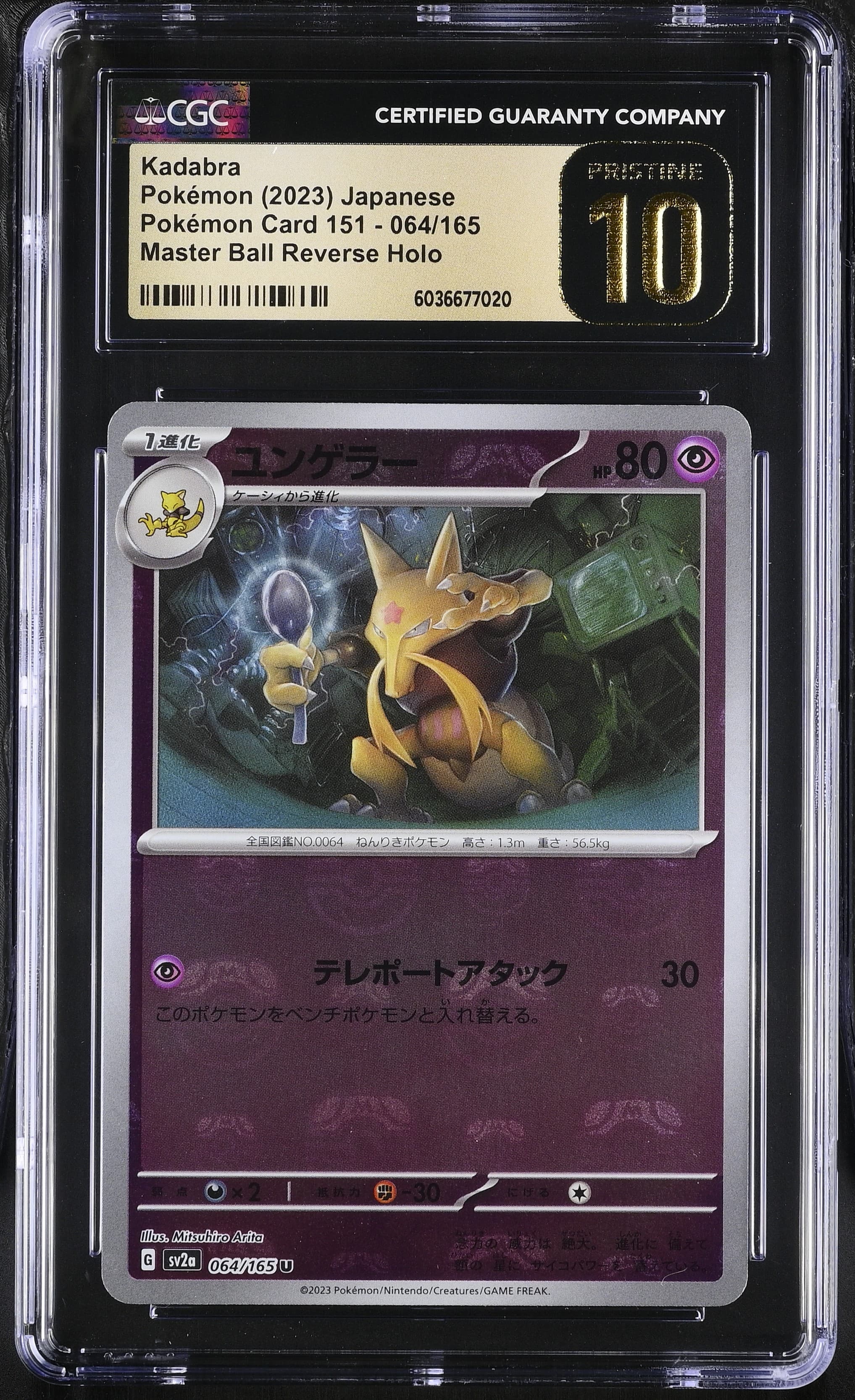 Kadabra Master Ball Reverse Holo