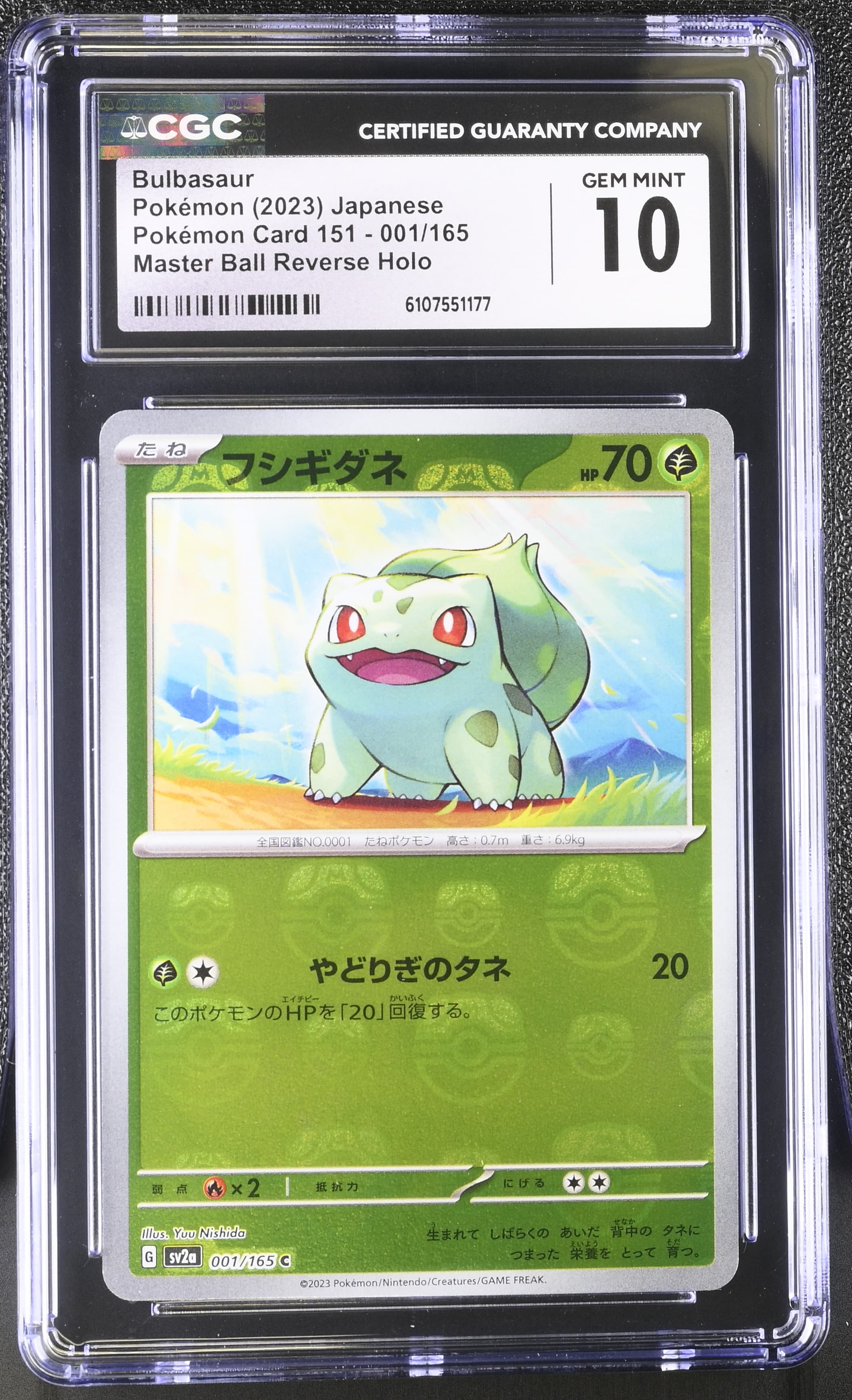 Bulbasaur Master Ball Reverse Holo