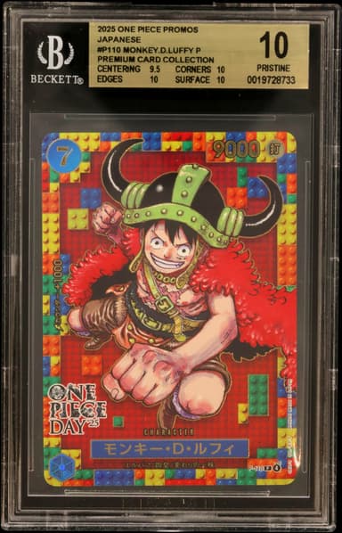 Monkey.D.Luffy P/(Premium Card Collection -ONE PIECE DAY '25-)