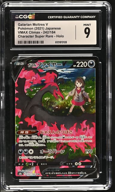 Galarian Moltres V