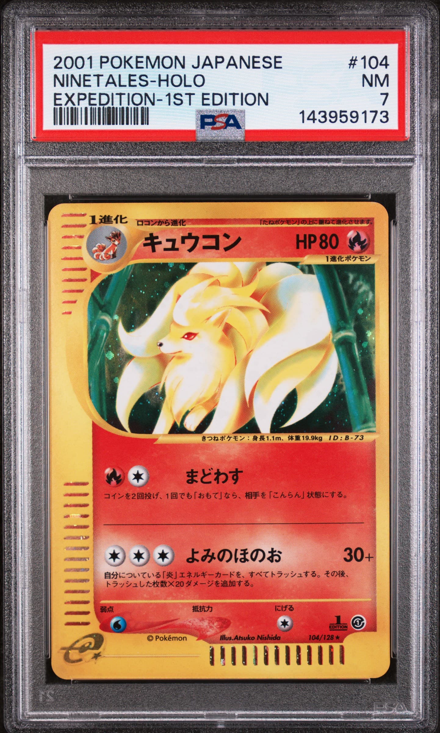 Ninetales-Holo 1st Edition