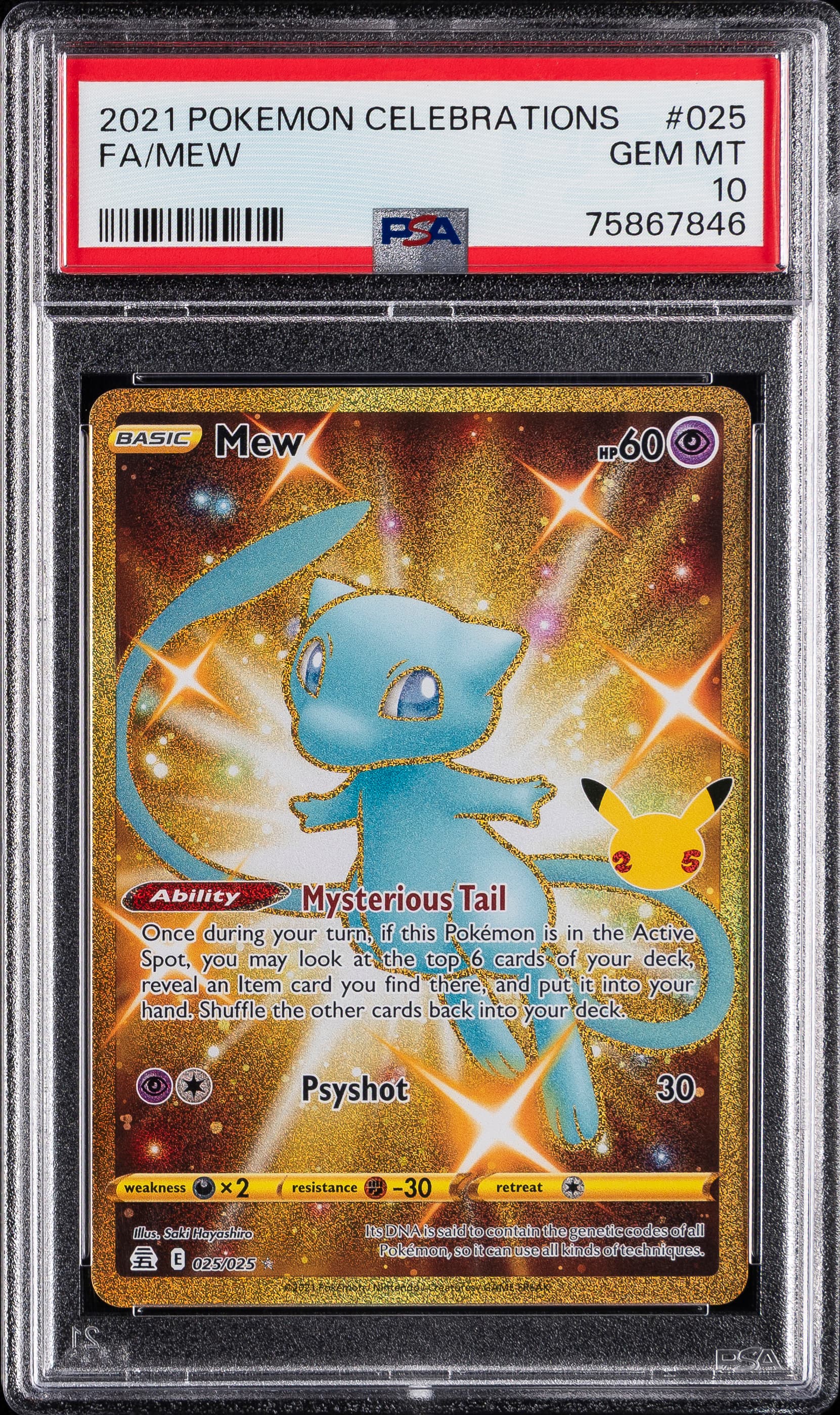 Full Art/Mew