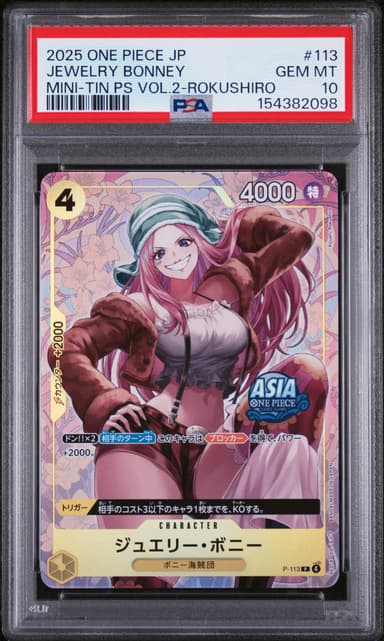 Jewelry Bonney