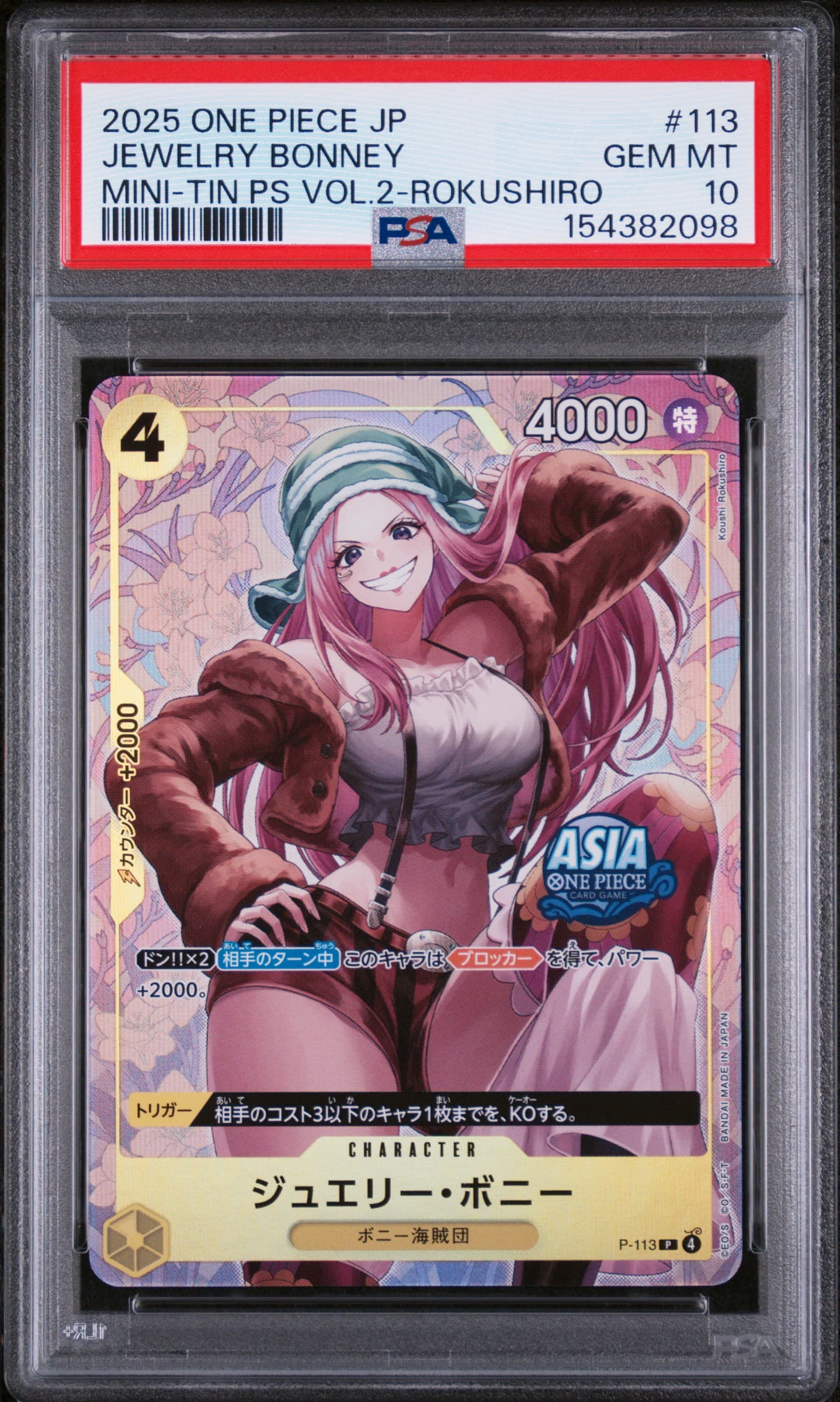 Jewelry Bonney