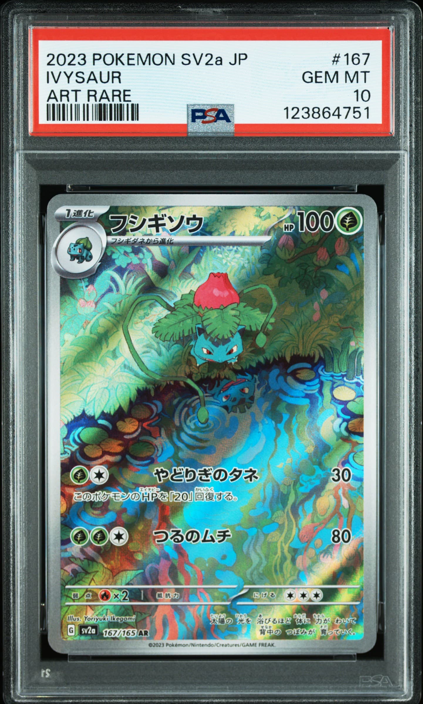 Ivysaur