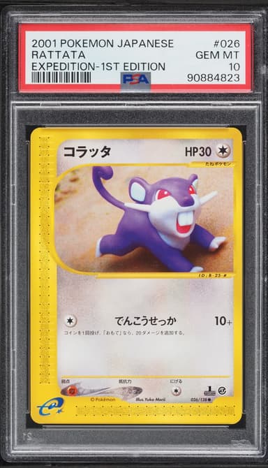 Pokemon Japanese Expedition 1st Edition Rattata #26
