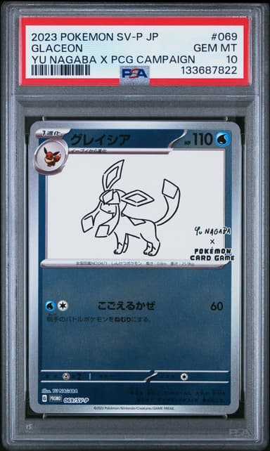 Glaceon