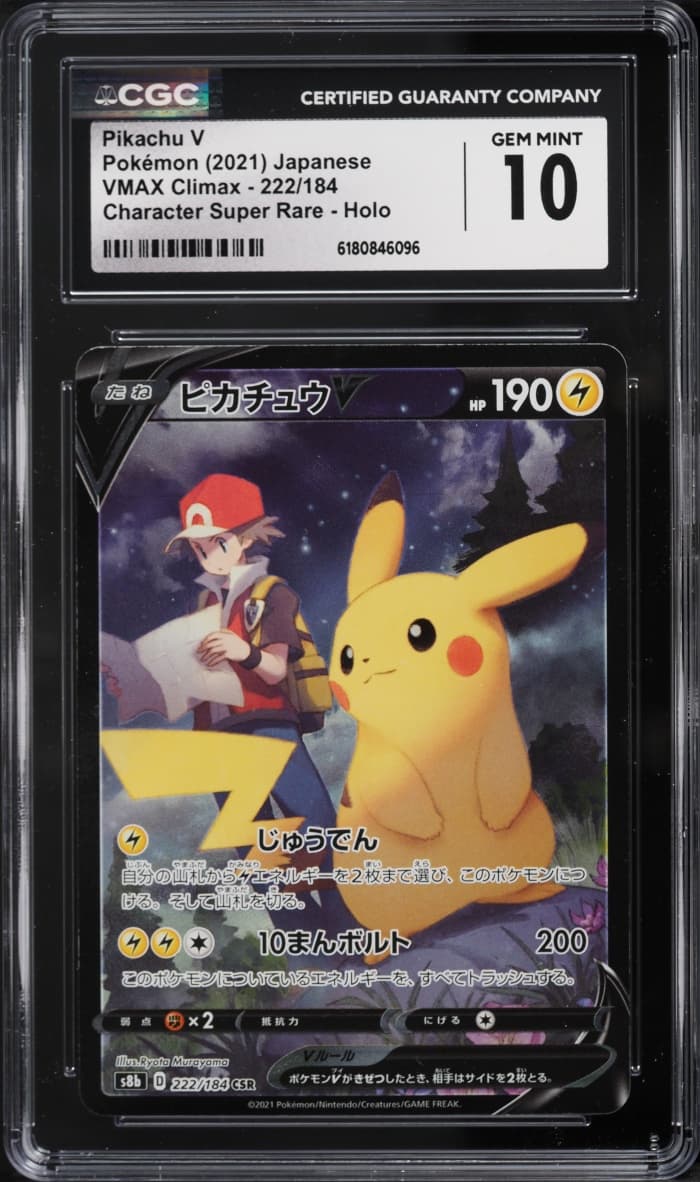 Pokemon Japanese Sword & Shield VMAX Climax Full Art Pikachu V #222
