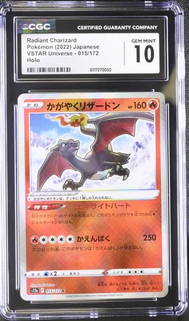 Radiant Charizard