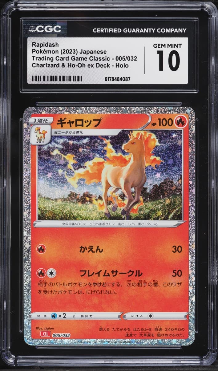 Rapidash