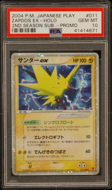 Zapdos EX-Holo