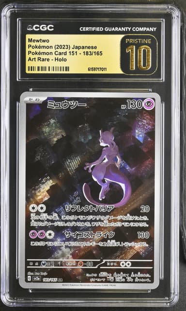 Mewtwo