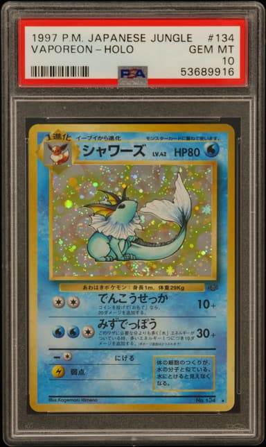 Vaporeon-Holo
