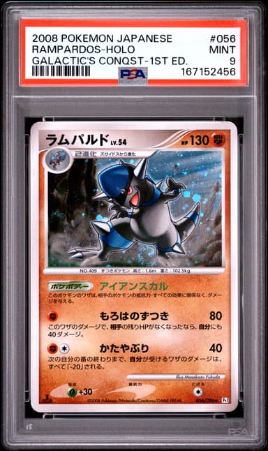 Rampardos-Holo 1st Edition